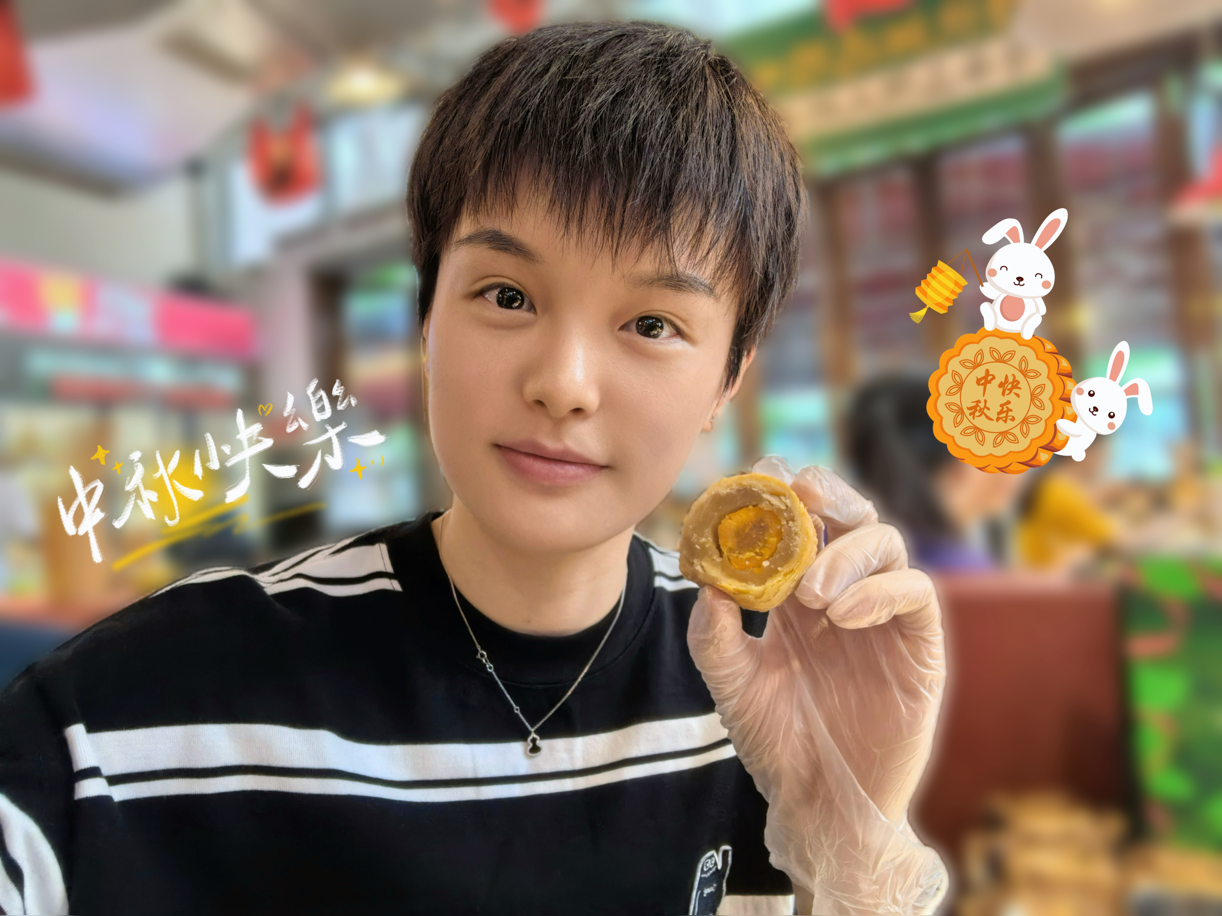 祝大家中秋节快乐[比耶]记得吃月饼哦🥮中秋元气担当丸子成长日记 ​​​