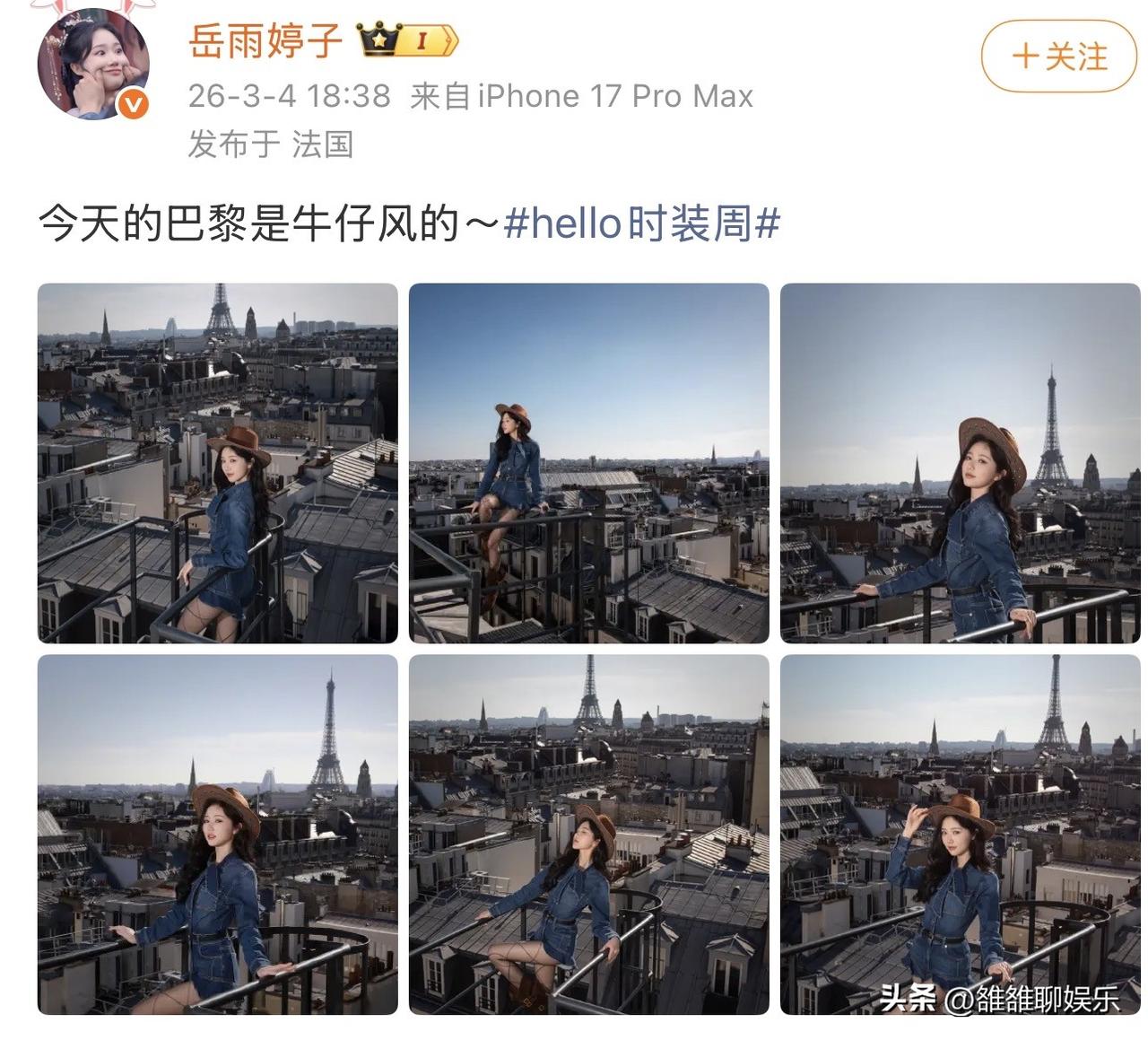 顶流短剧女演员，冲上热搜，这次尴尬了。

短剧女演员岳雨婷，连夜冲上热搜，原因是