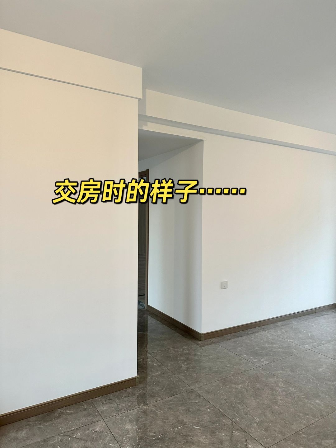 家人们，今年还会流行这样的精装房吗？