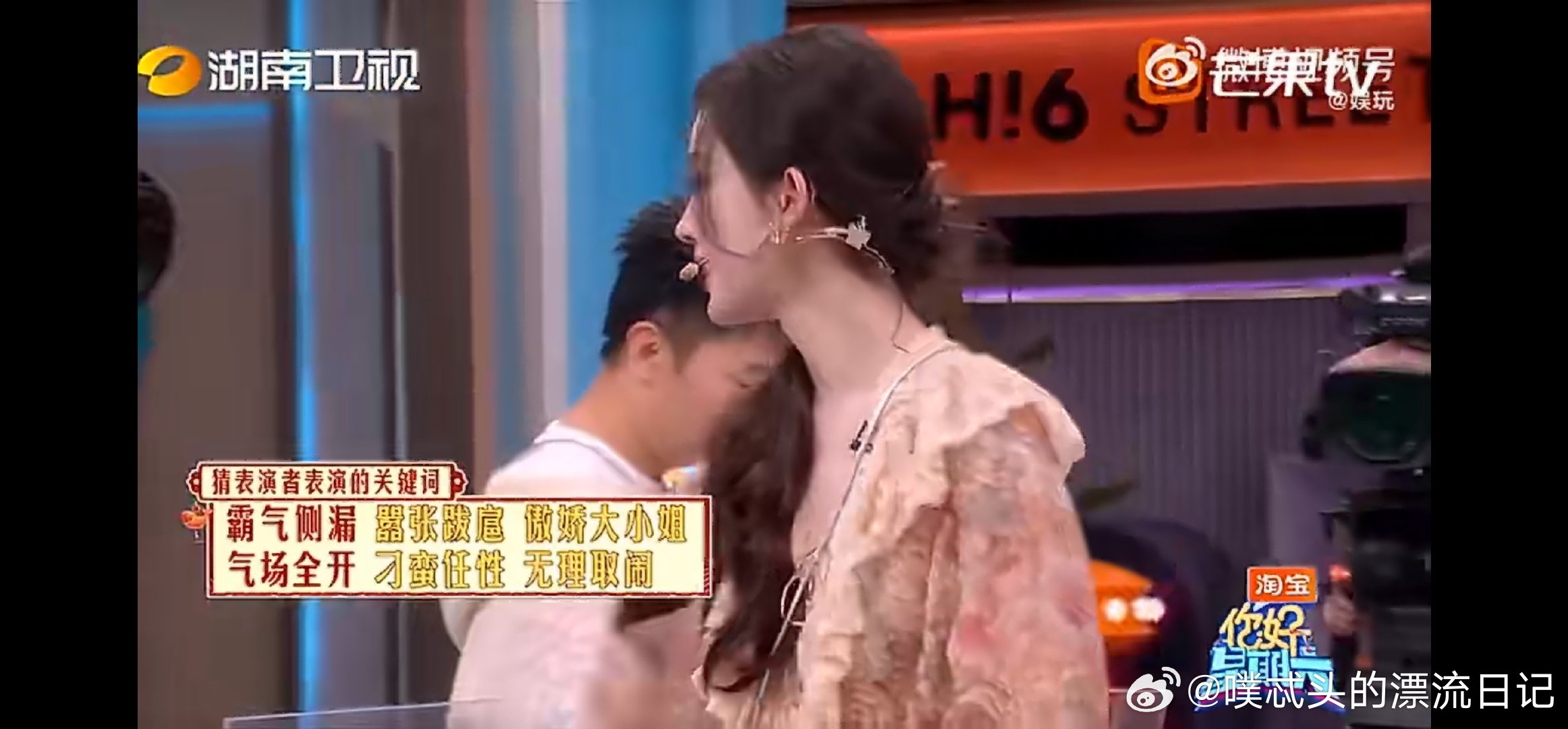 娜扎的无理取闹说来就来你好星期六娜扎真的好灵动，偶尔的小情绪特别真实可爱，没有一