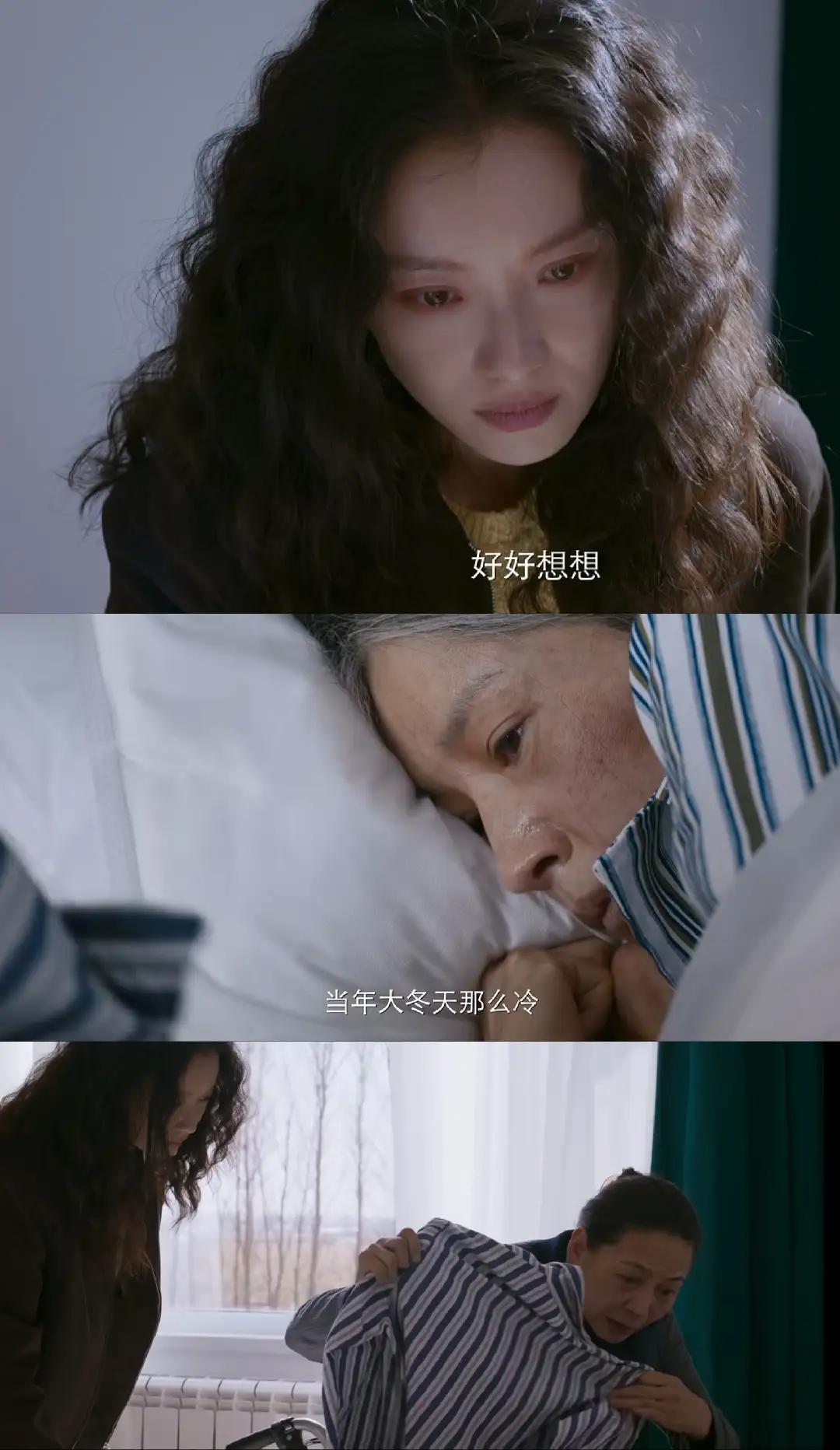 《隐身的名字》：6200个日夜的绝望！ ​文毓秀的命太苦了，17年，她拼命逃过却