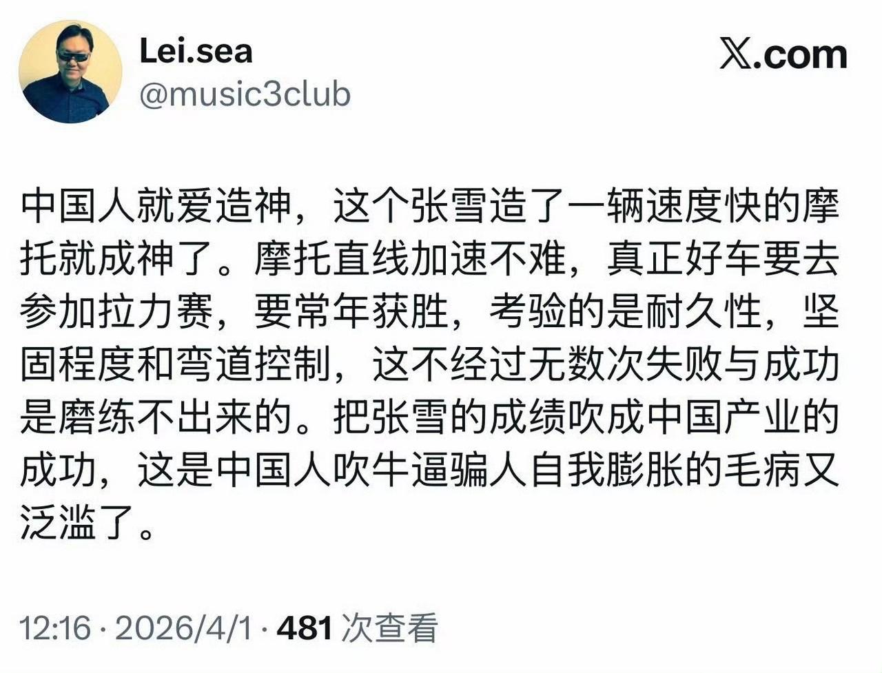 大殖子慌神了！