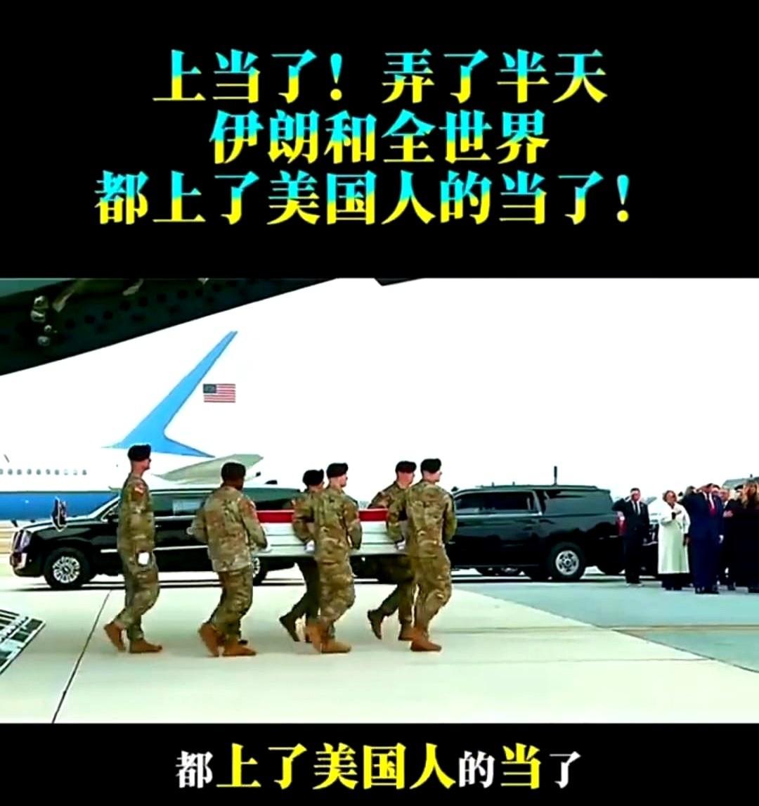 全世界的镜头，都对准了那片海。美军飞行员失踪，搜救船的引擎昼夜轰鸣，新闻标题24