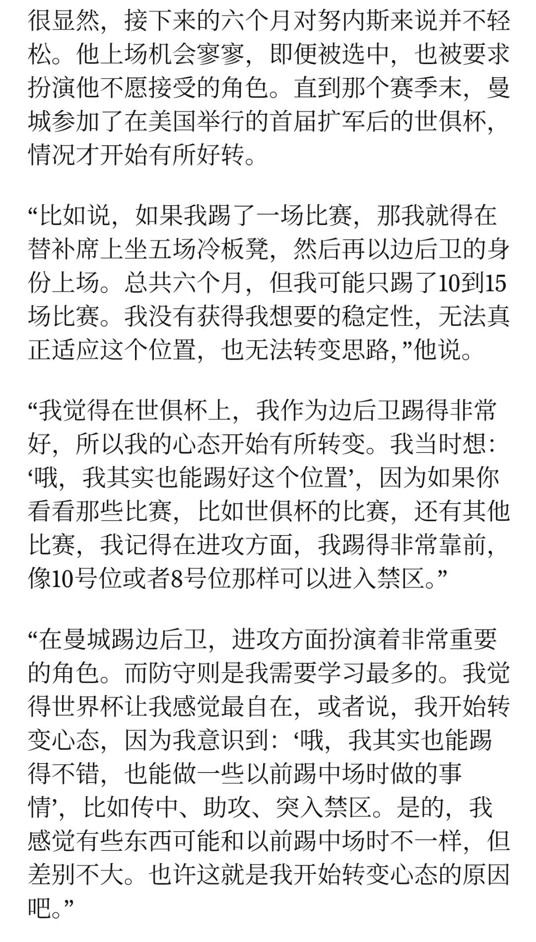 小面包的这个采访挺好的，有种外面天气炎热，但我们可以在空调房平静的聊天的感觉关于