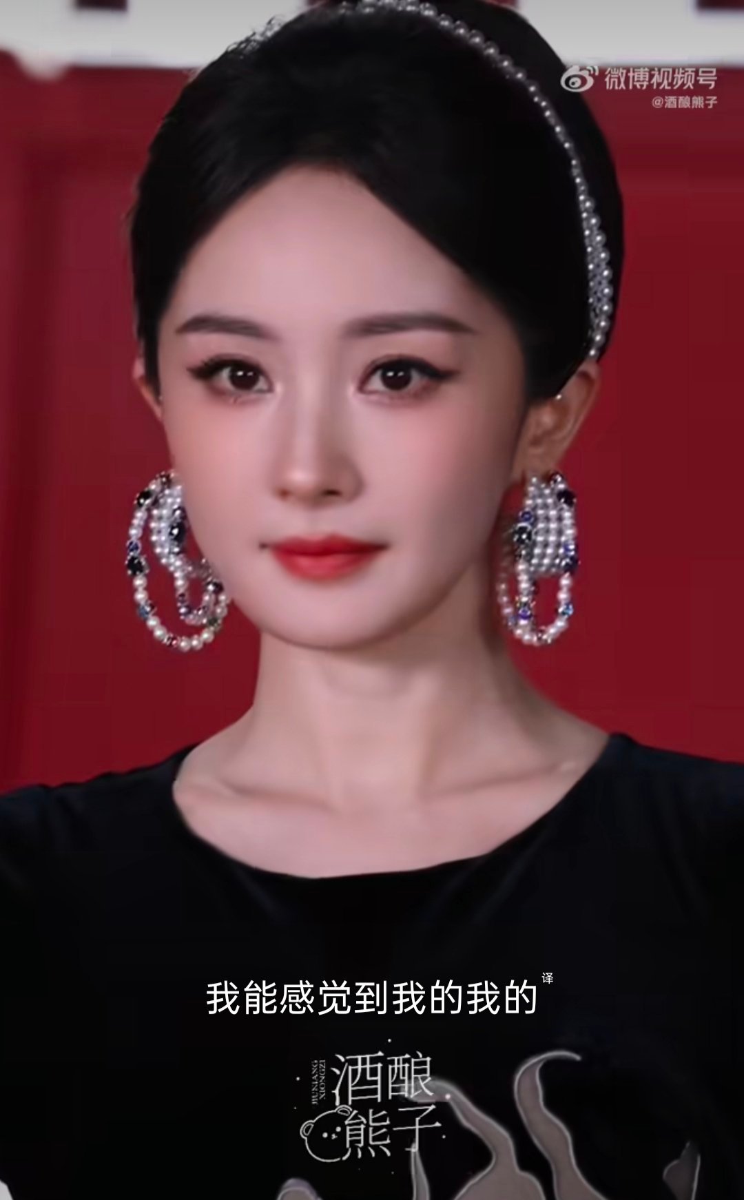 杨幂 旷野女王 杨幂怼脸完全妈咪芭莎盛典热度 ​​​