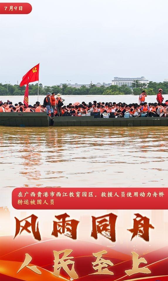 无惧“美莎克”“巴威”，以凡人之力，守一城安稳