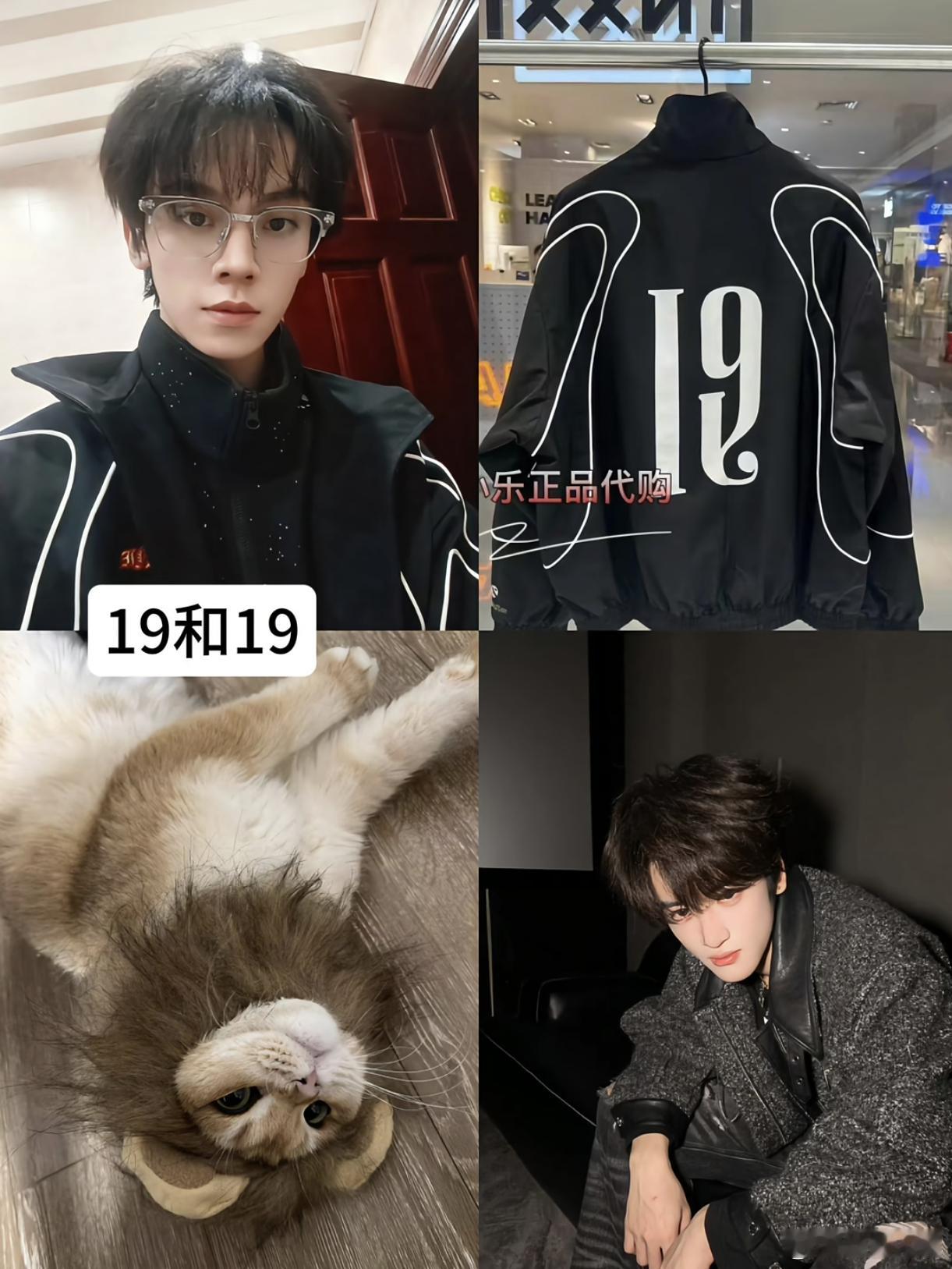 左航最近咋了，偷偷藏不住左邓