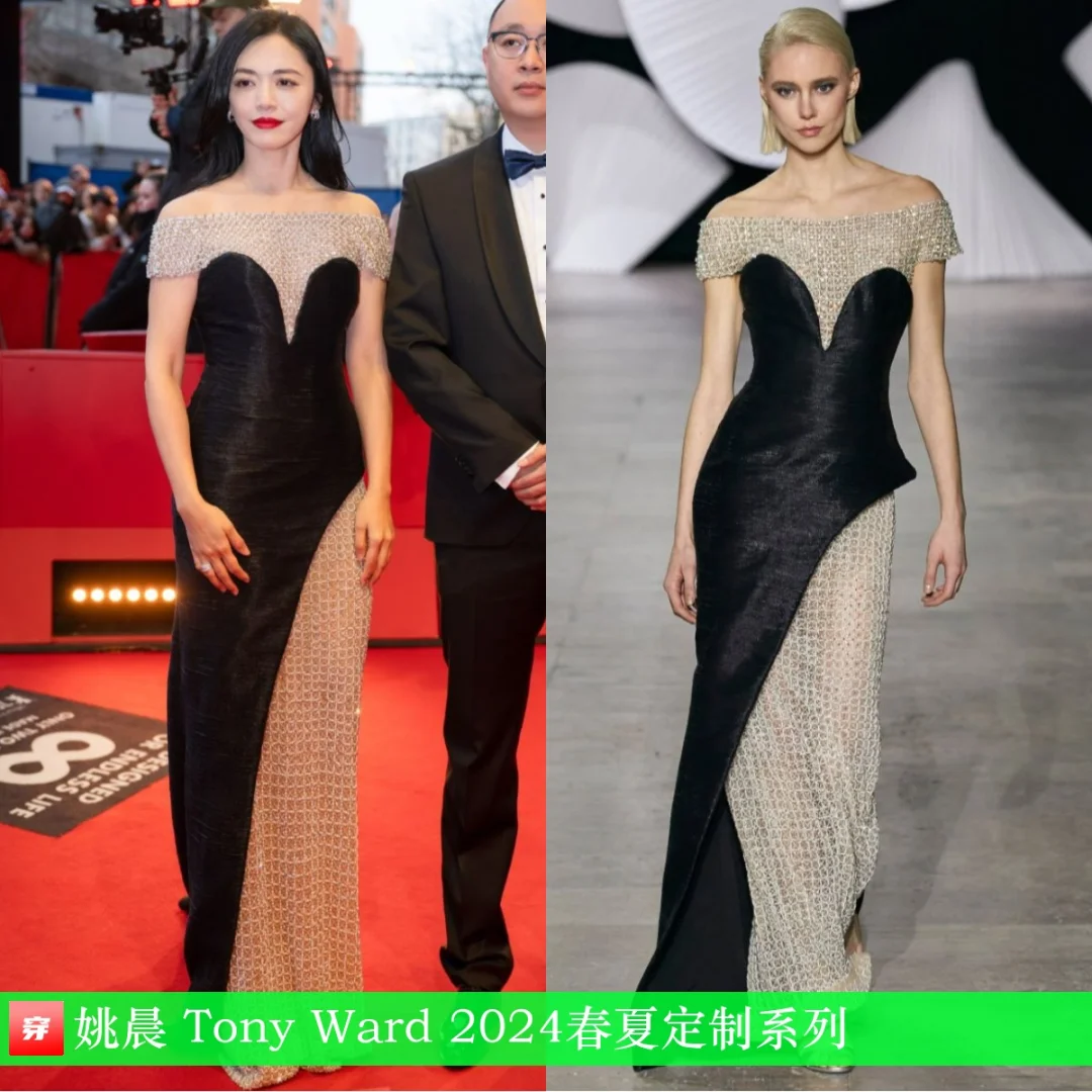 姚晨、虞书欣、白鹿、娜然 | Tony Ward