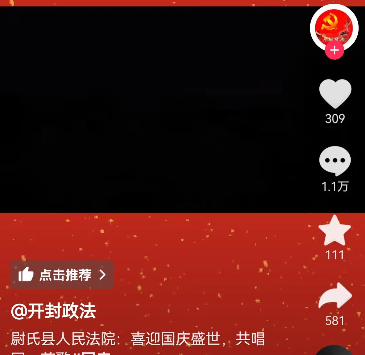 老杜又火了一把！恒苏，你可比不上老杜心里强大啊！
她说，我瑟瑟发抖什么呀，家国是