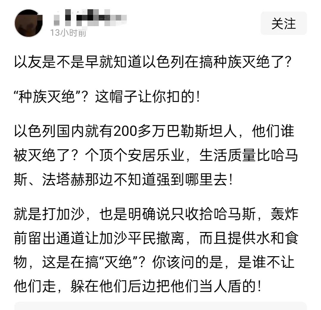 这个可以请你的日本友人回答：
八嘎，满洲为什么会有中国人的干活？！
满洲为什么会