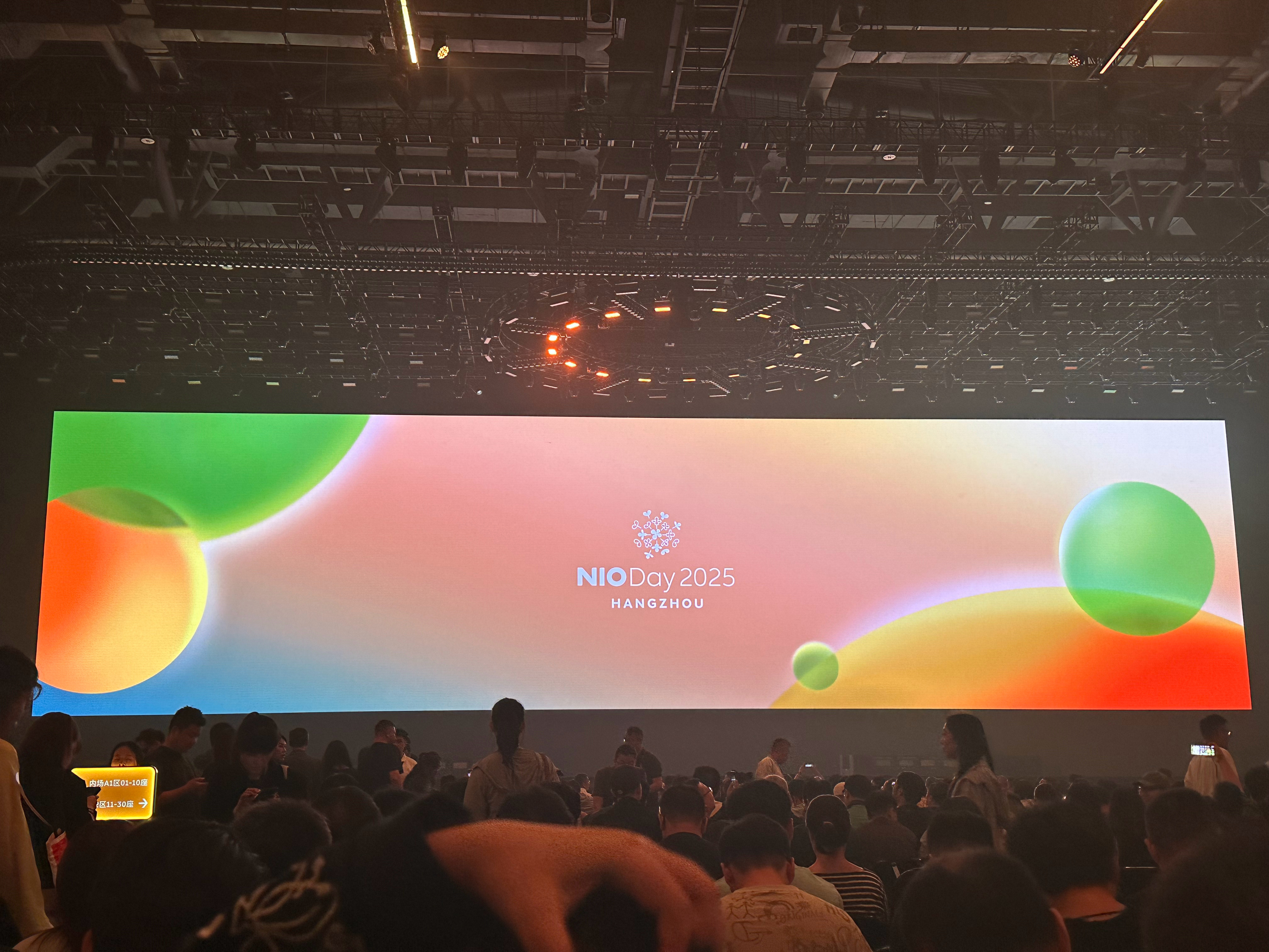 之前的NIO day是年终盘点，用户聚会，展望明年的活动现在的NIO day要发