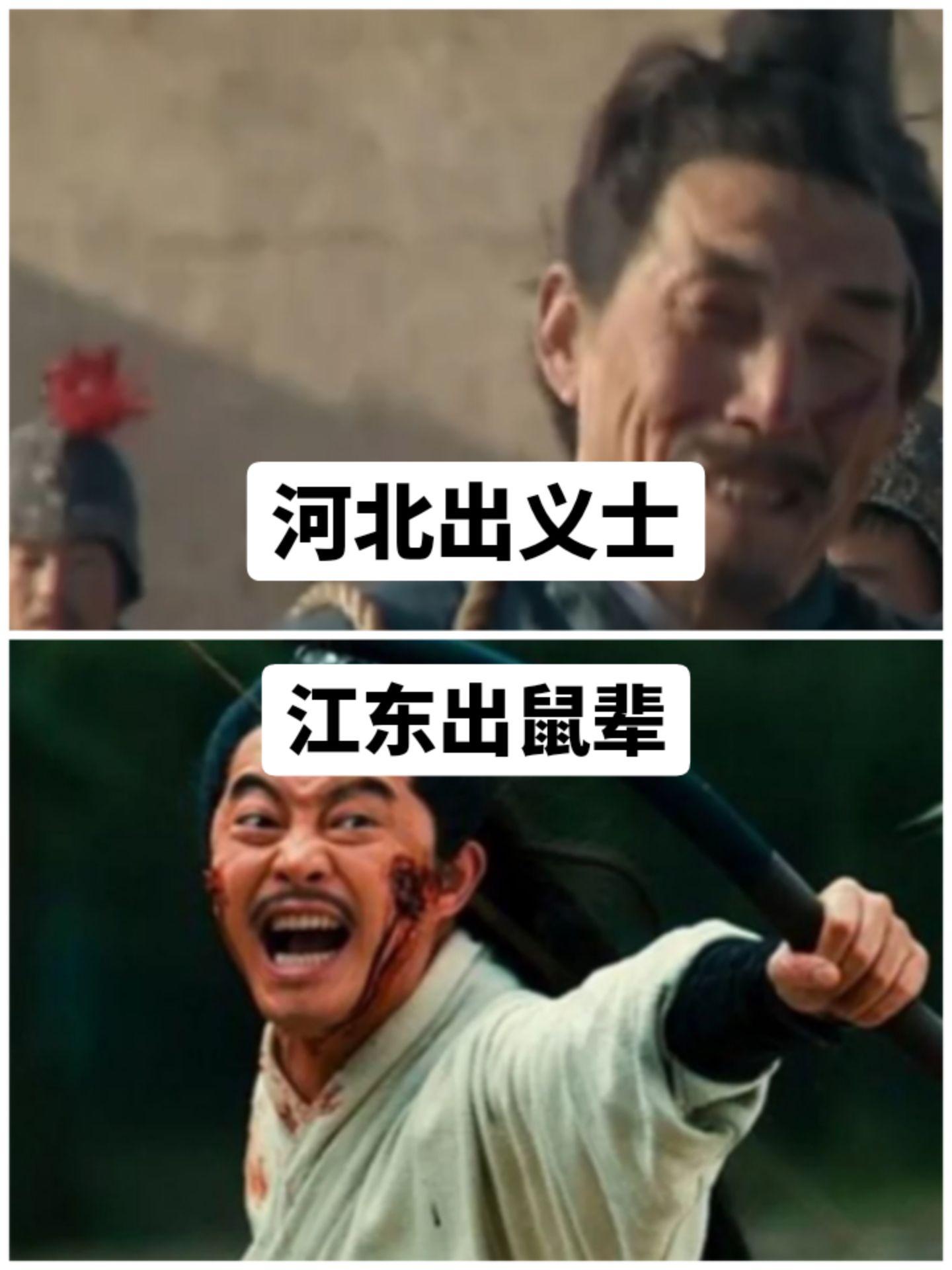 梗图 万恶之源 回想当年看过的这一段 一代人的回忆