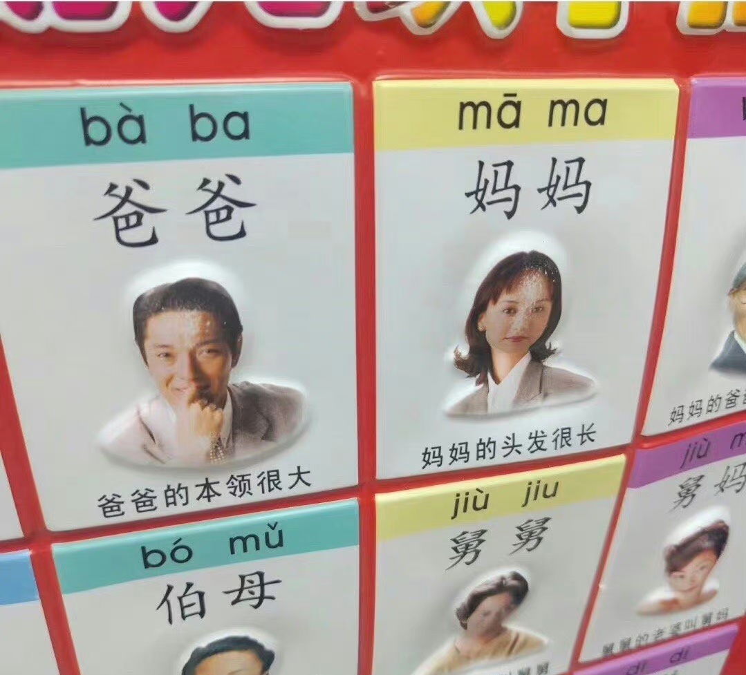 今天在文具店受到一些小震撼 ​​​