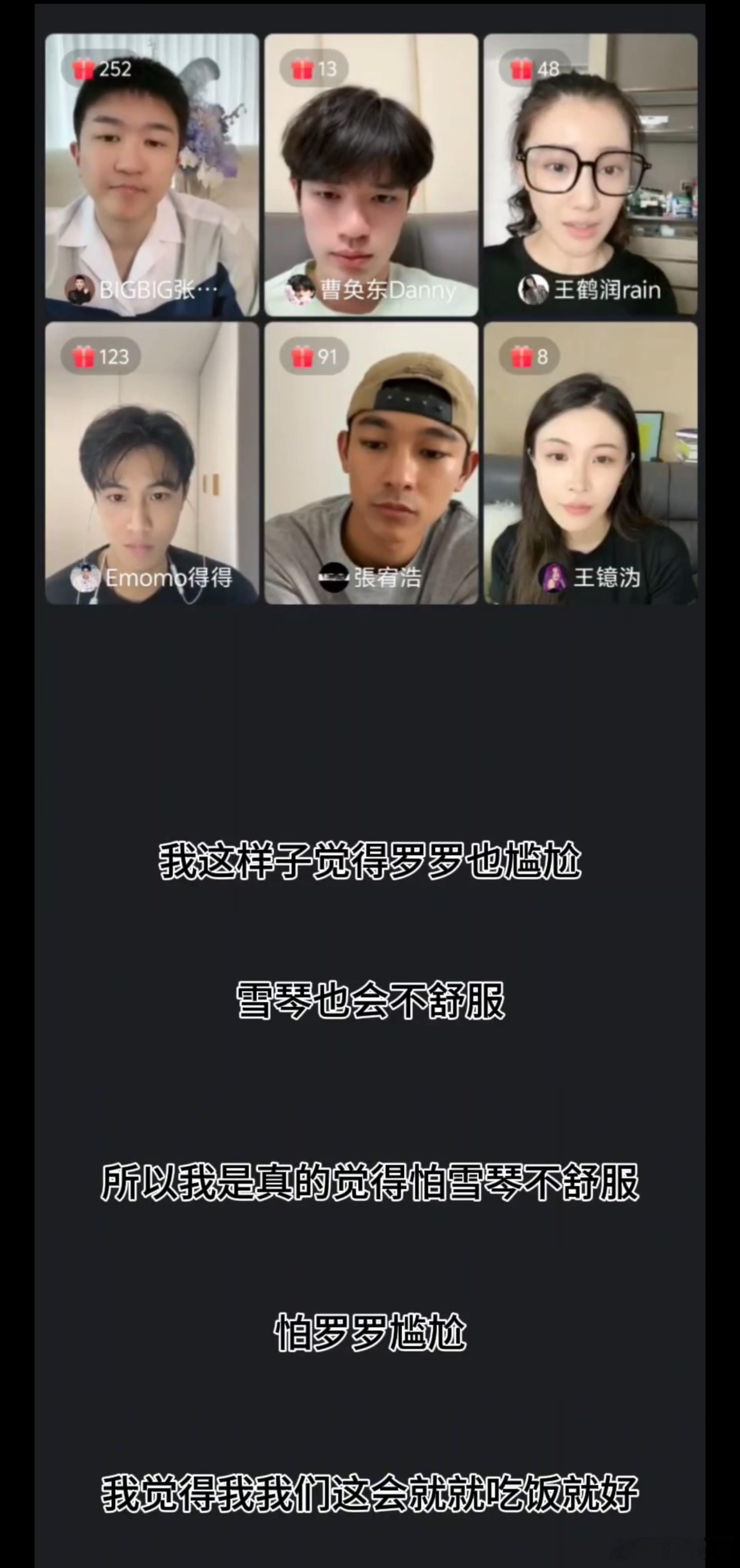 #王鹤润直播道歉# 王鹤润的道歉很真诚，昨天说了今天还来。那个动作不是故意的，只