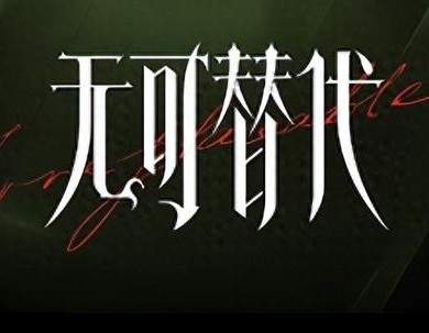 赵今麦魏大勋新剧9.28开播！职场新人逆袭，打工人看完直呼真实