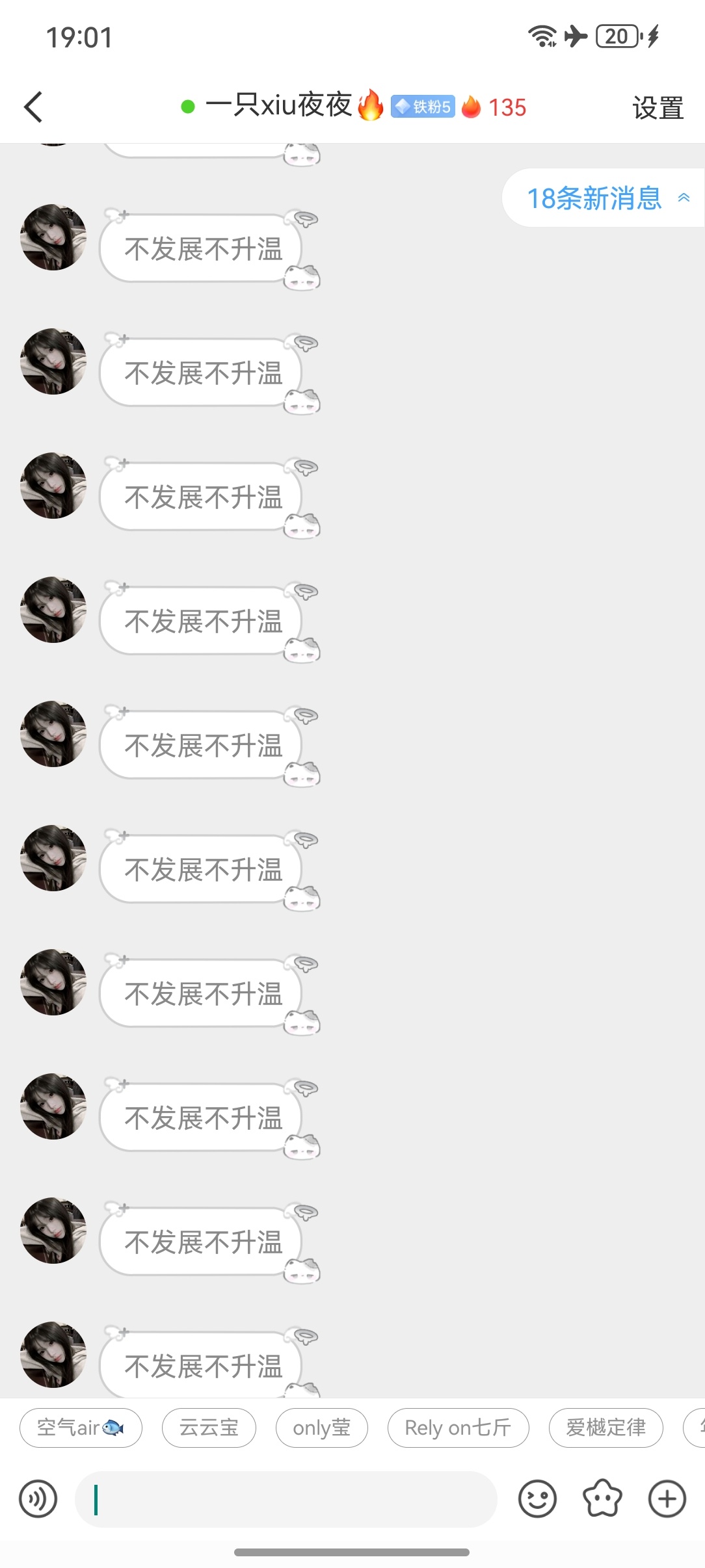 精神不正常啊？