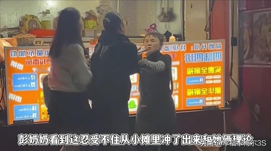 这俩女的吃章鱼小丸子不付钱还砸摊，把老奶奶推倒致脑梗，居然还觉得自己没错！
 