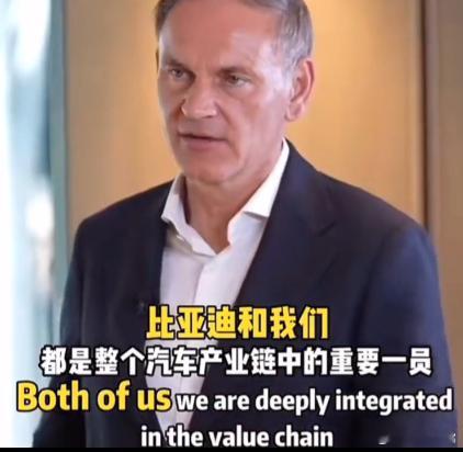 比亚迪被视为正向力量，连大众这种老牌巨头都高度认可，这本身就很能说明问题了。以前