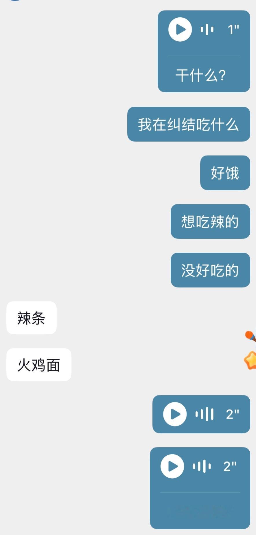 小学生 