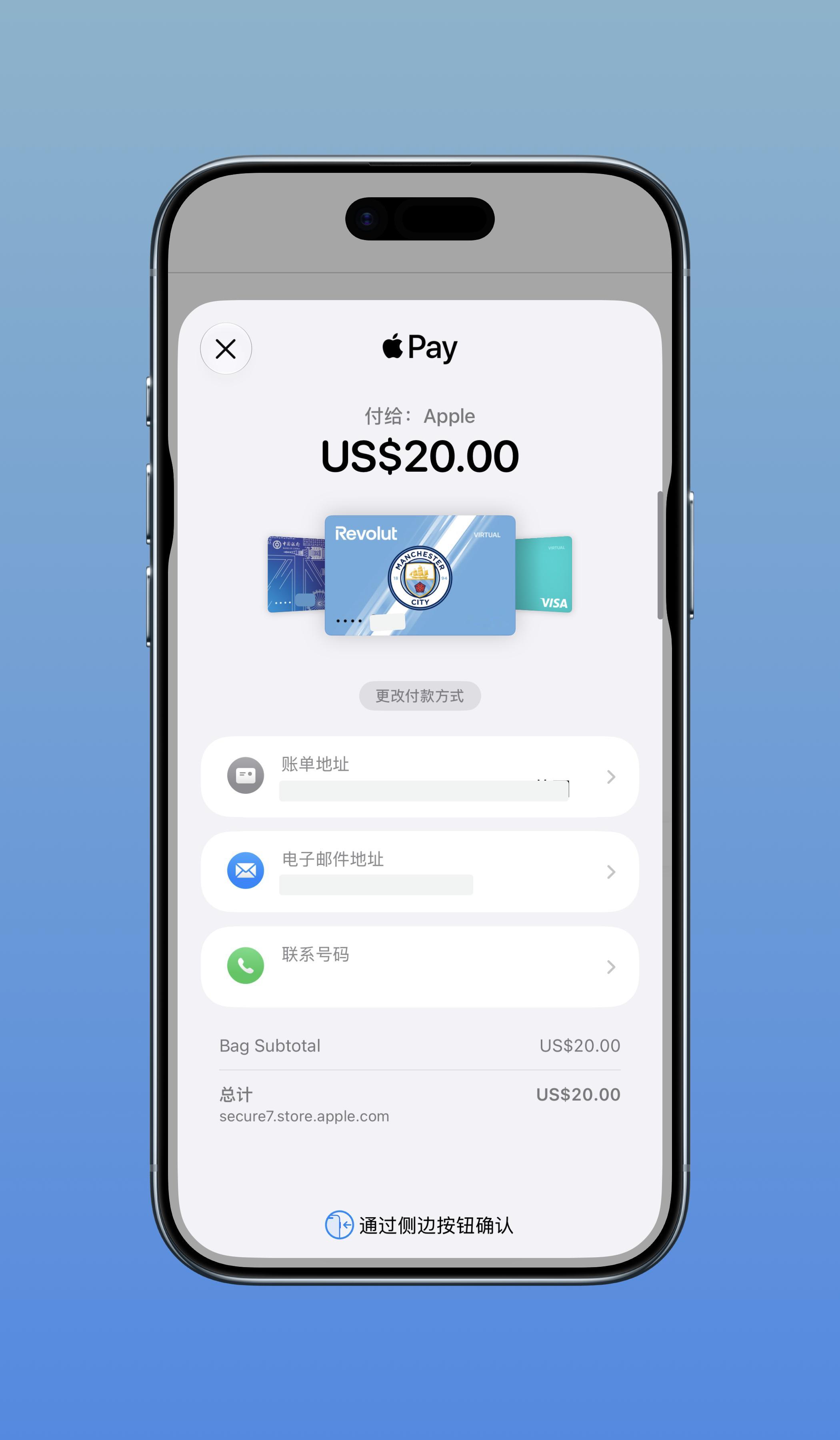 iOS 27的Apple Pay支付页面也重新设计，卡片可以滑动切换，就像iPo