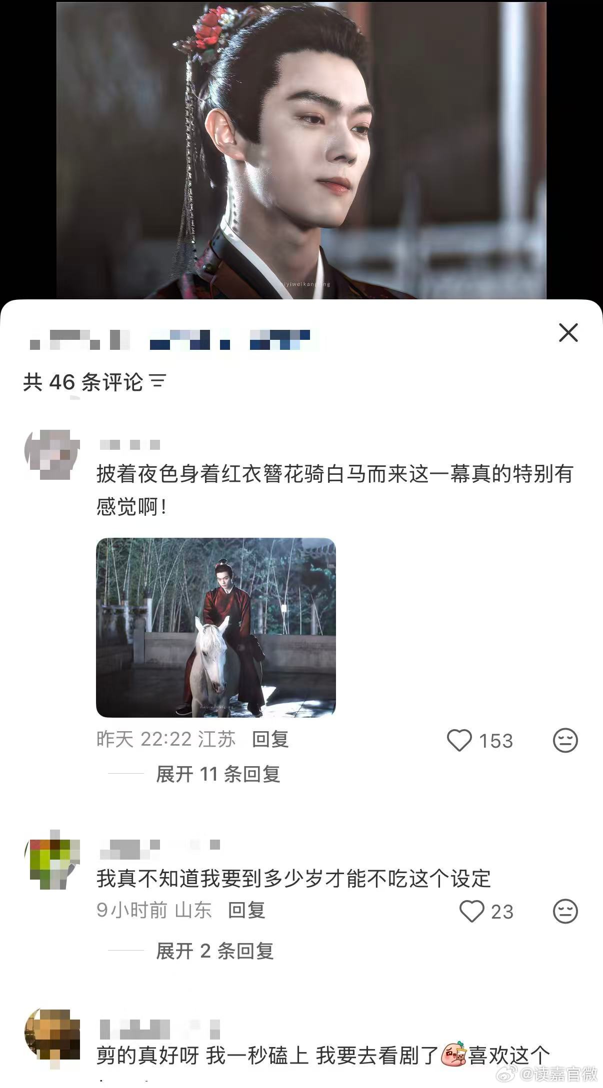 许凯一瓯春口碑许凯下沉市场口碑 一瓯春口碑不错，许凯下沉市场很稳 ​​​