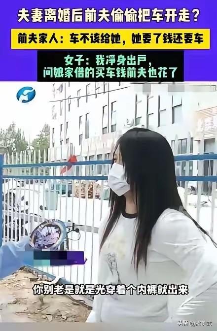 “孰是孰非？”河南，一男子在家洗完澡后，只穿一条内裤在屋里转来转去，家里还有个8