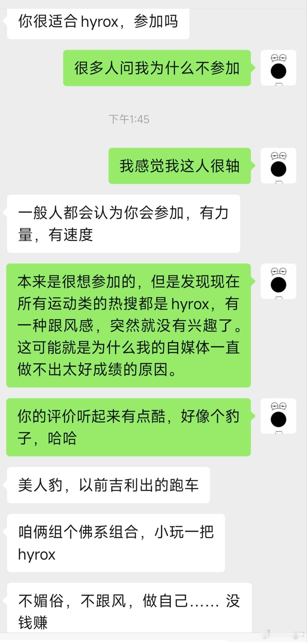 今日随手一刷朋友圈，恨不得所有的马拉松越野跑摄影师，全部都去了hyrox。不过，