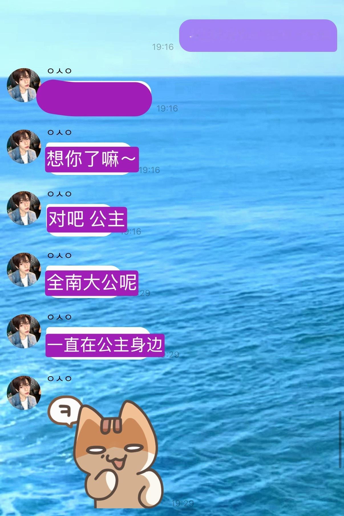你太会了，全南大公 