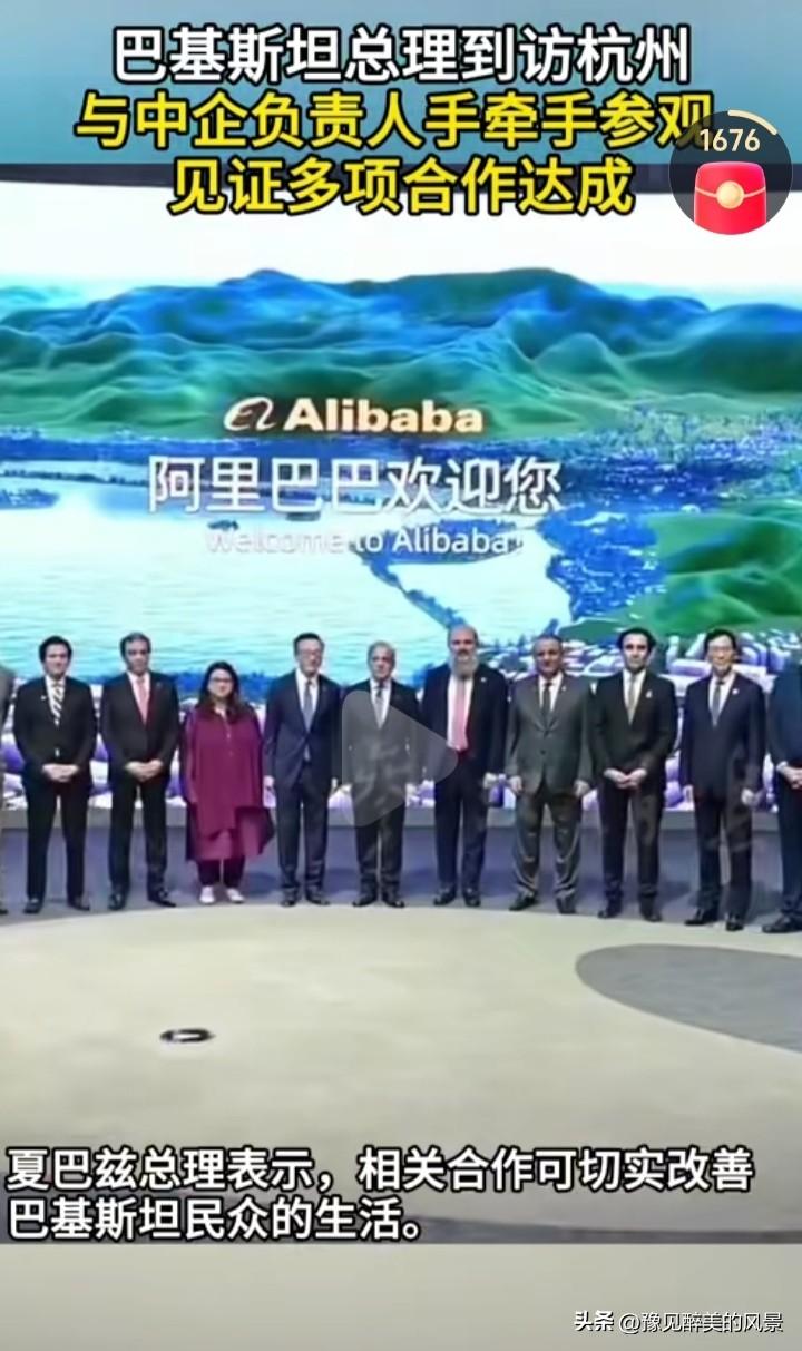 杭州越来越有国际大城市范了，近日巴基斯坦客人到访杭州，在杭州参观了不少企业，并达