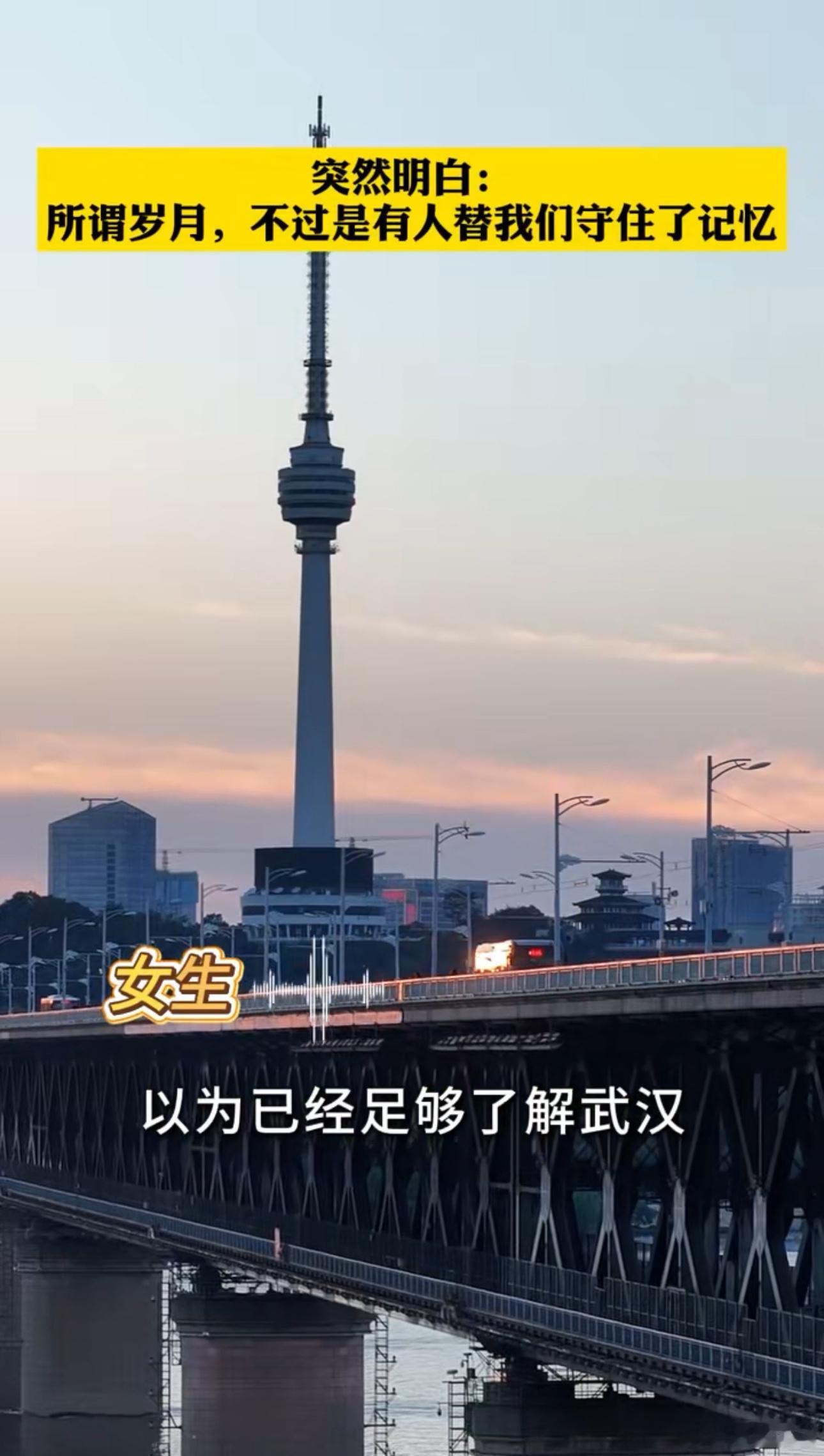 网友打卡偶遇老人致信武汉 偶然被路人拍下的一幕刷屏全网，老人手写书信告白武汉，回