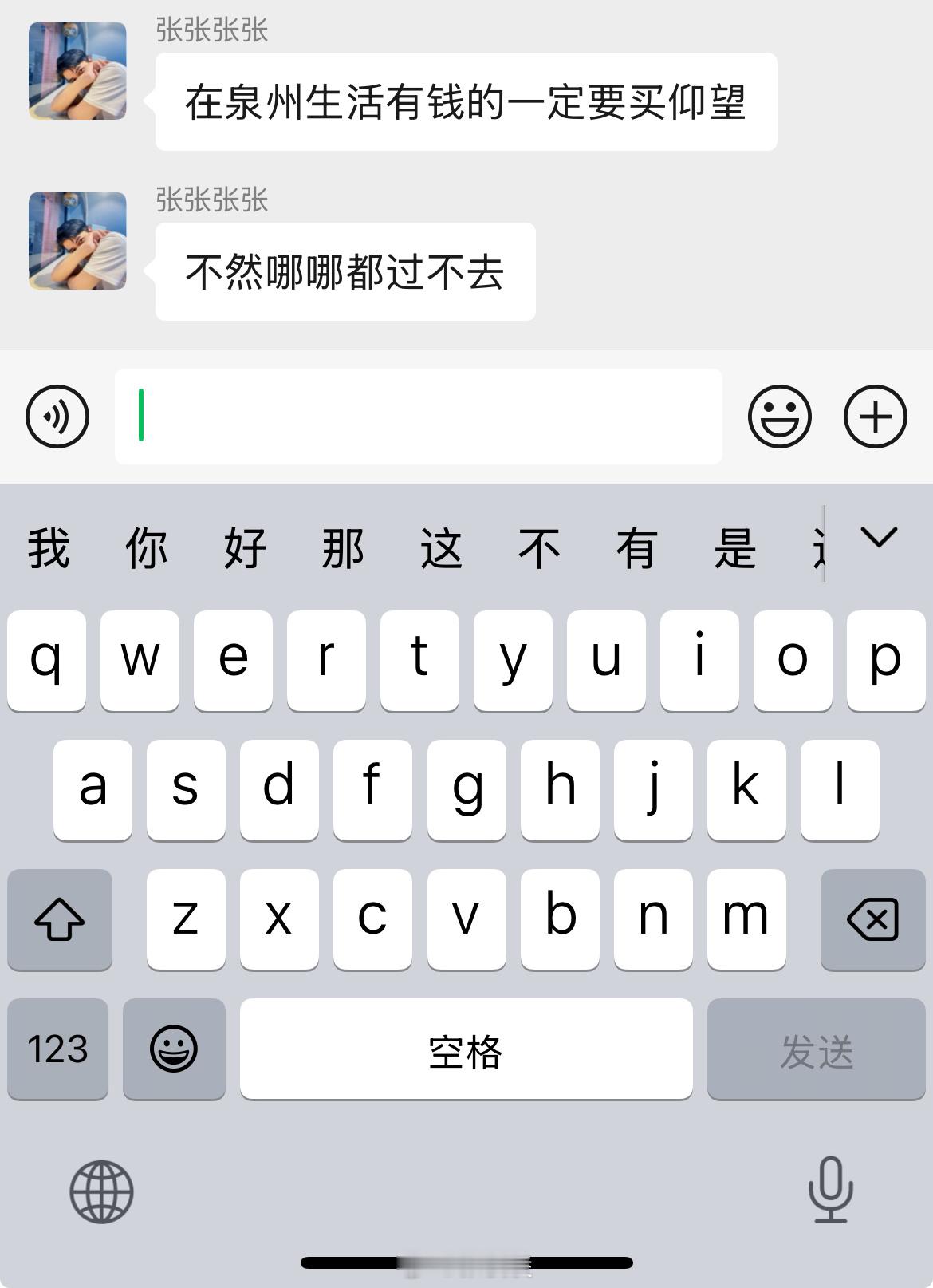 仰望泉州的经销商要听劝哦！好好趁着台风天宣传一下[拜拜] ​​​