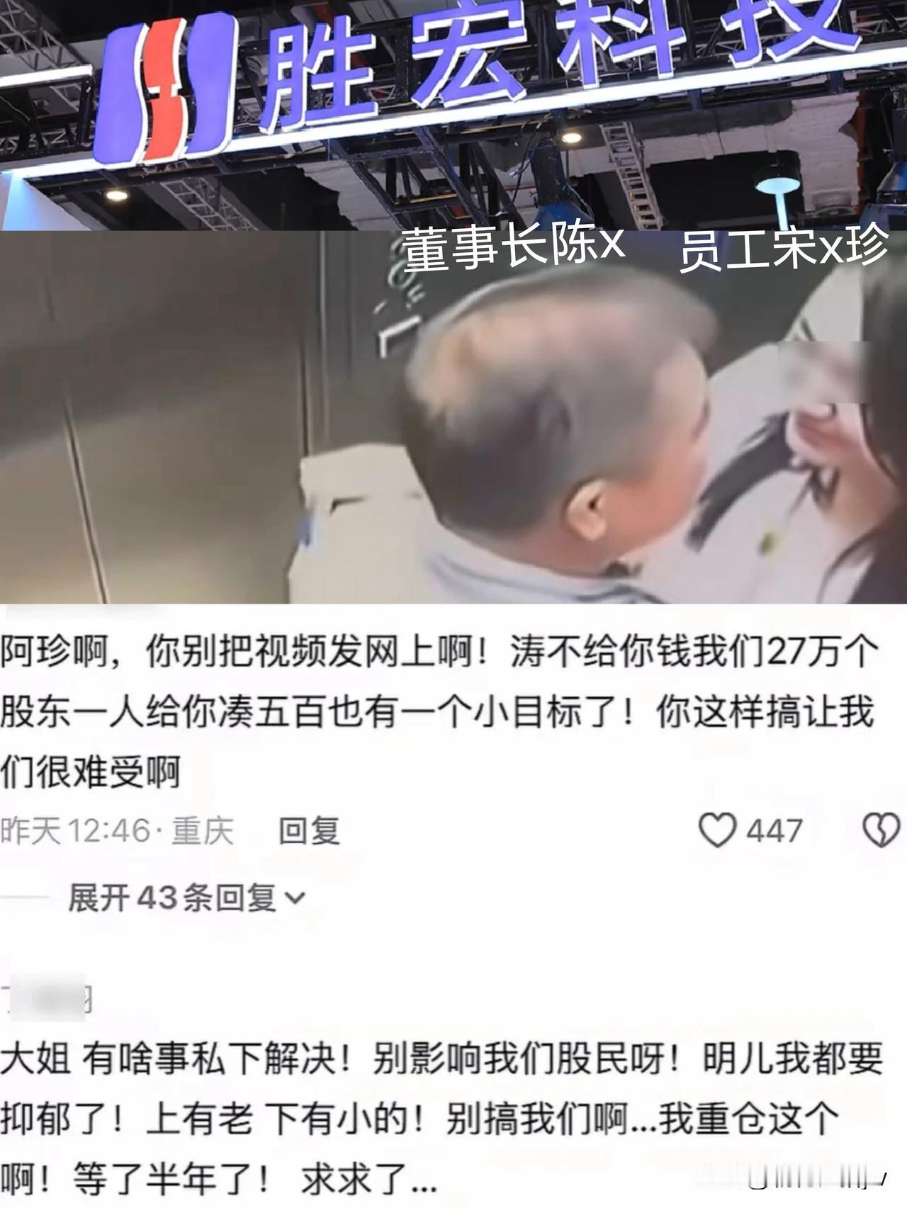 果然如你所料！

今天又是个黑色星期一。

全盘皆绿，原来是“电梯门”搞的鬼！