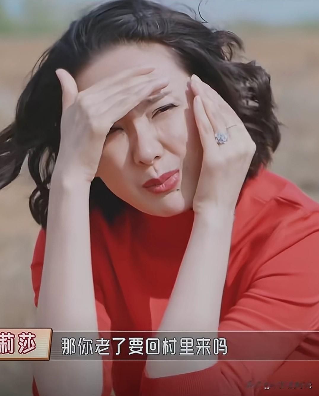 程莉莎问郭晓东老了会不会回村里养老？郭晓东反问:“那你跟我回来吗？”

程莉莎回