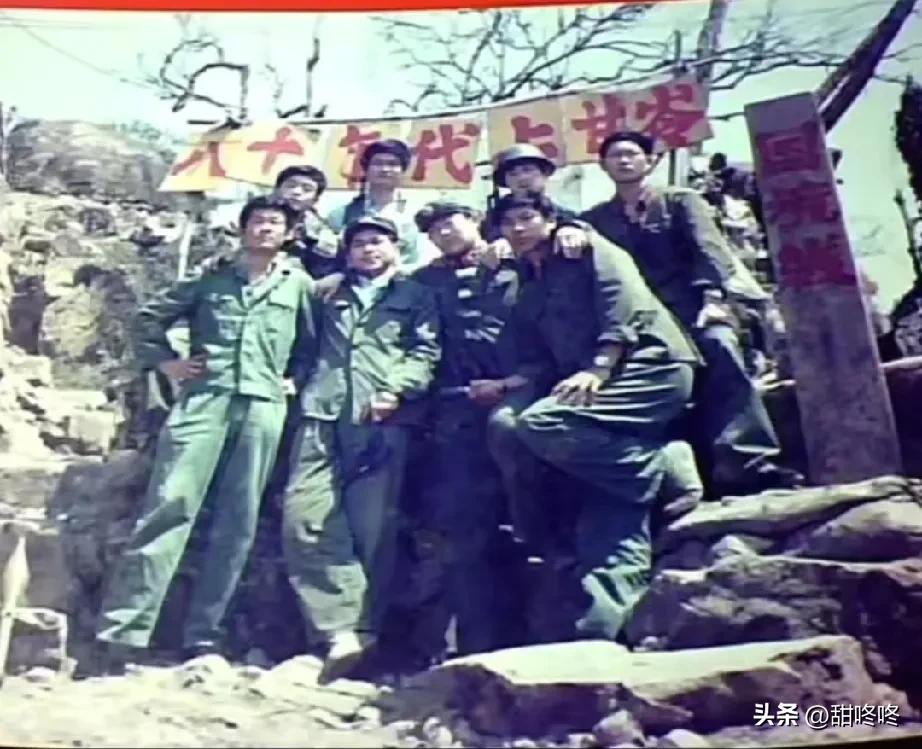 老山战役开打后，八里河东山地区战斗激烈。这里有越军号称中国军队无法攻破的“钢铁阵