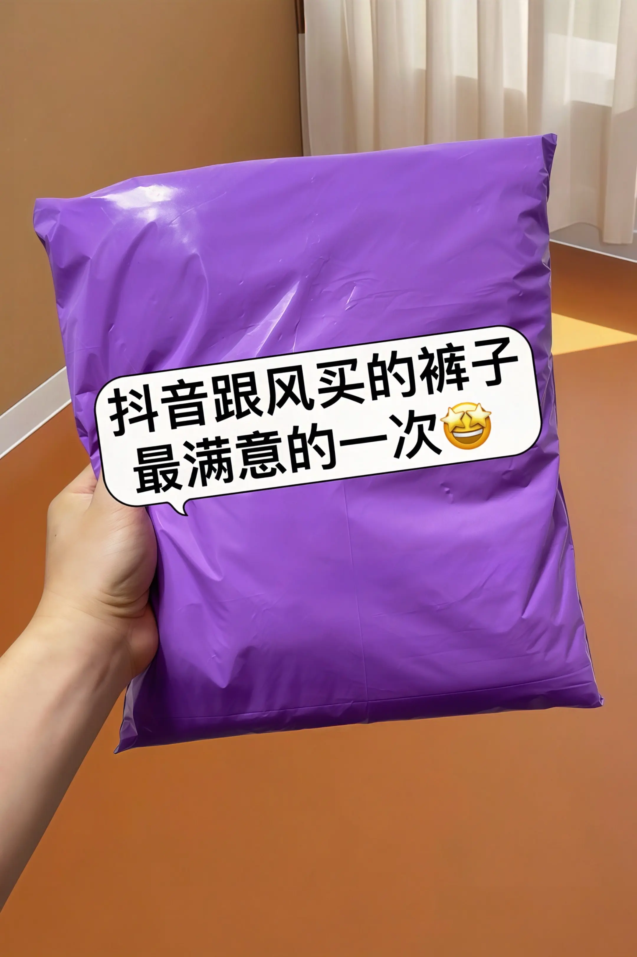 夏日穿搭新宠来咯～这款薄款高腰休闲西装阔腿裤，以冰感透气面料打造，高温...
