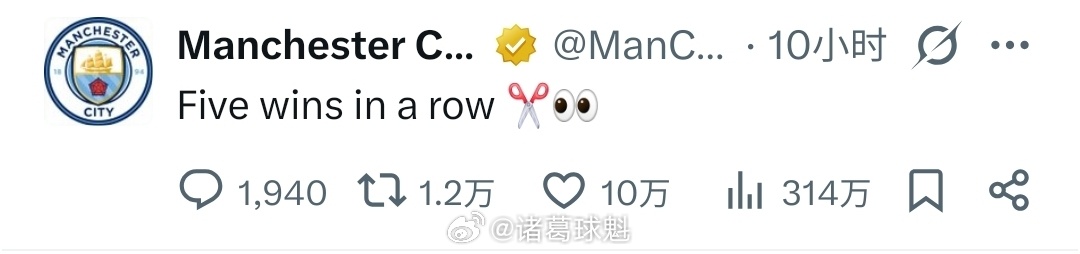 哈兰德 恩佐德比花式整活！曼城调侃曼联蓄发哥：我们五连胜了，你头发该剪了精彩的曼