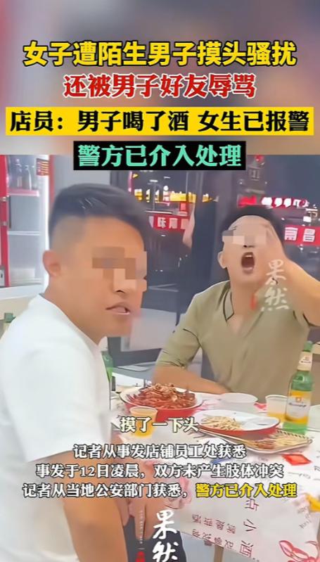 真够恶心的！江西南昌，一女子和朋友正在一家店里吃烧烤，没想到一白衣男子上完厕所路