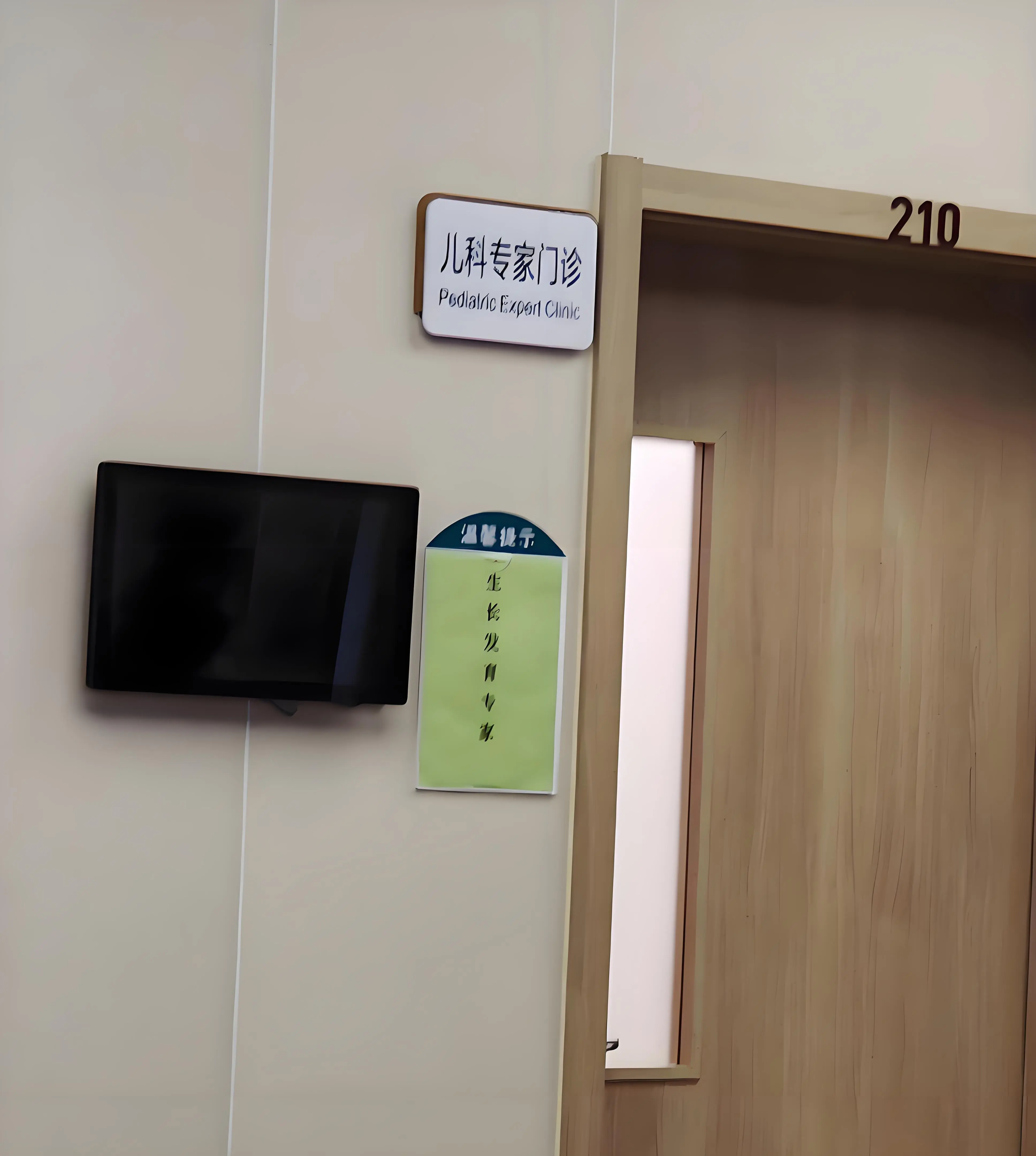 6月中旬小朋友的好消息来了，孩子有抽动症、多动症、注意力不集中，今后不...
