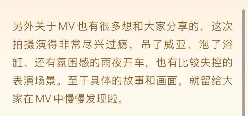 每次看到完全不像疯鸡小学生水准的作品就可以发现艺人本身的认真和投入程度