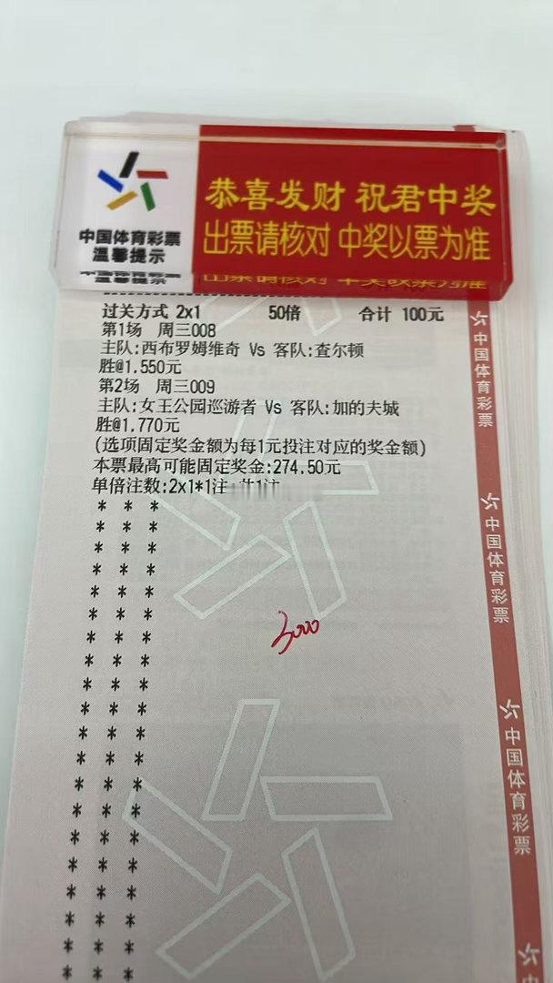 晚场看法，追龙！足球 ​​​