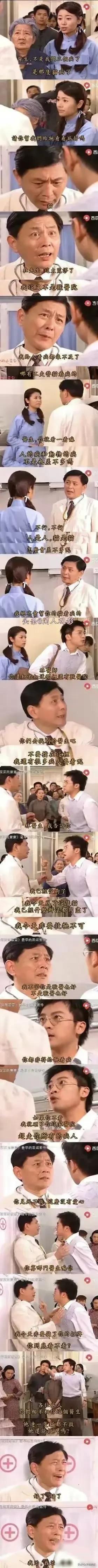 琼瑶剧有点毁三观，以前我就不爱看，被朋友说没品味。这剧情太搞笑了！他为了一只猫，