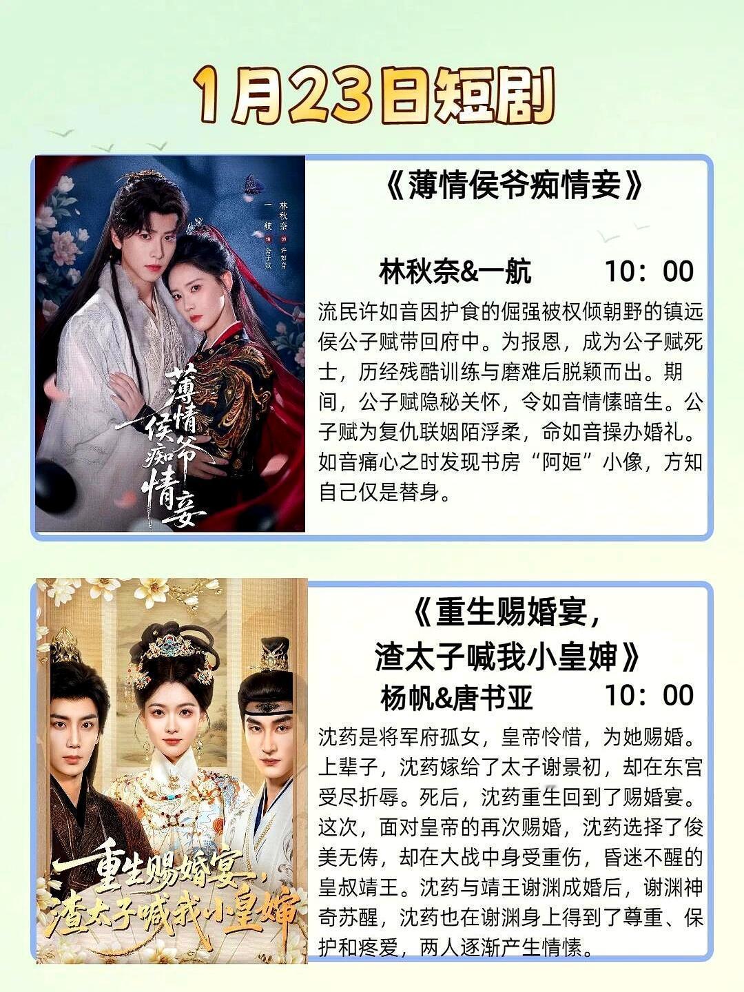 大小姐保镖剧，甜到掉牙！
 
胡心棠这次把狠劲写脸上，张宸硕一米九，站她旁边像保