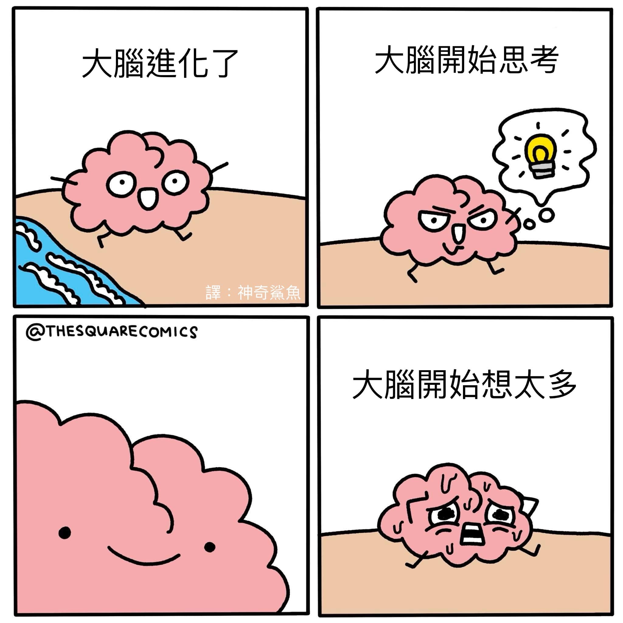 [嘻嘻] ​​​