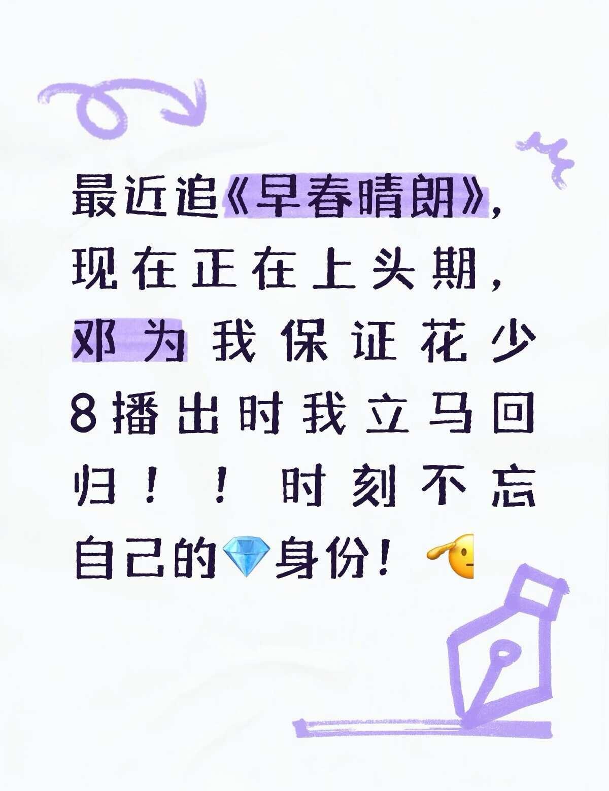邓为你啥时候来一部现偶啊
邓为我过段时间就回家！！我一直在！