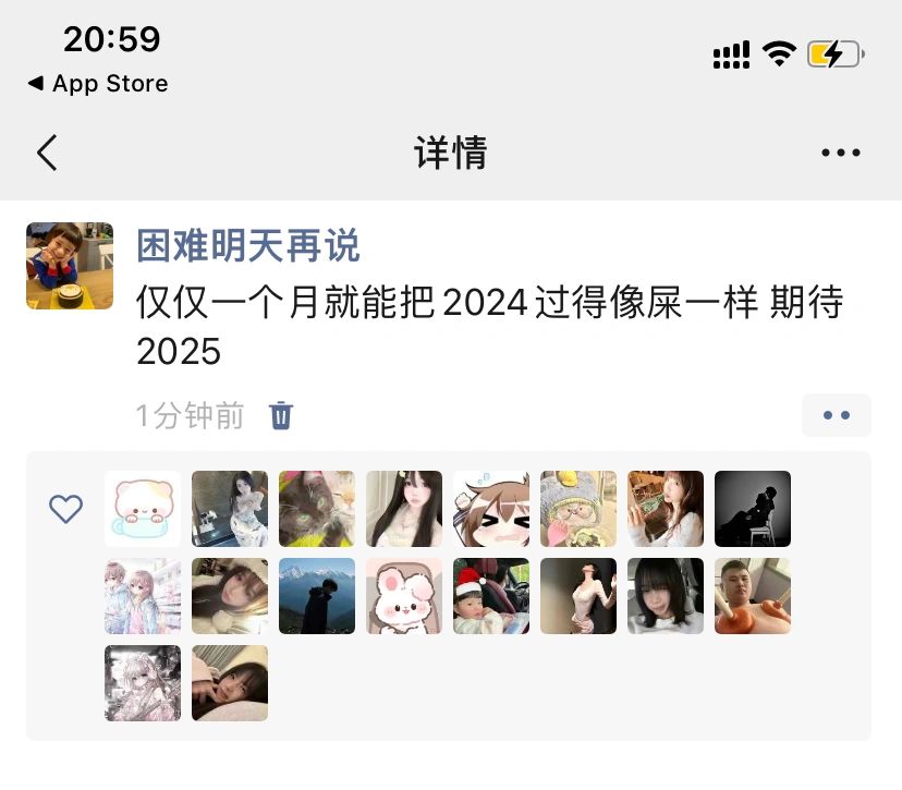 搞笑女的反击3️⃣8️⃣1️⃣