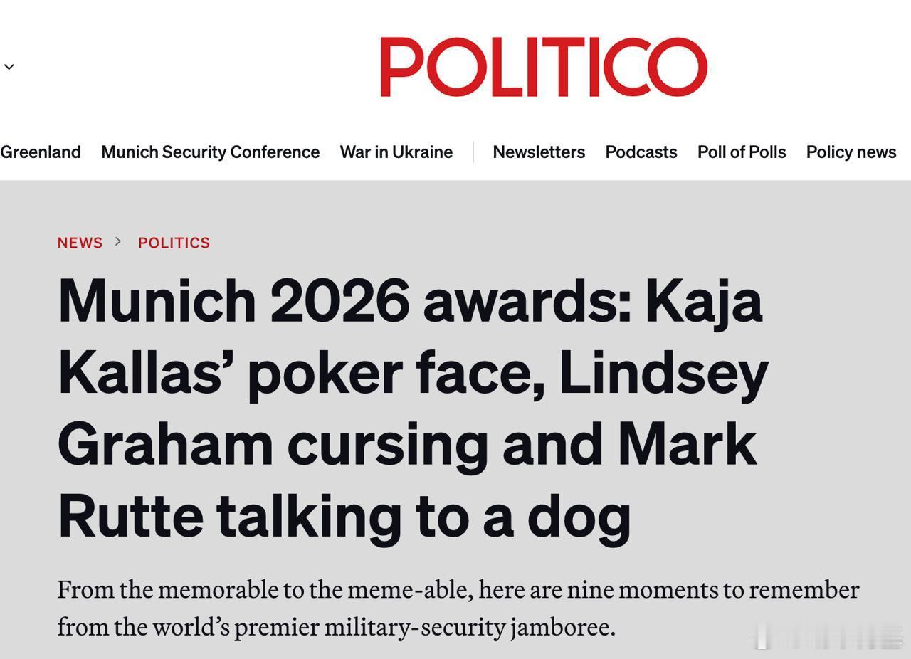 卡拉斯在慕尼黑的照片被评为欧洲最插扑克脸，她的表情象征着欧洲对美国政策的厌烦和不