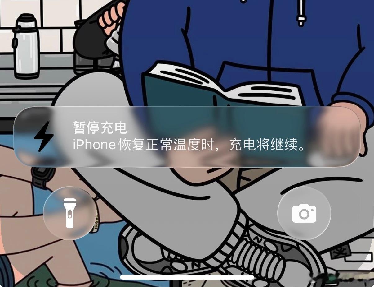 iPhone发烫怎么办我的iPhone最近是总是提示温度过高暂停充电，本来就不富