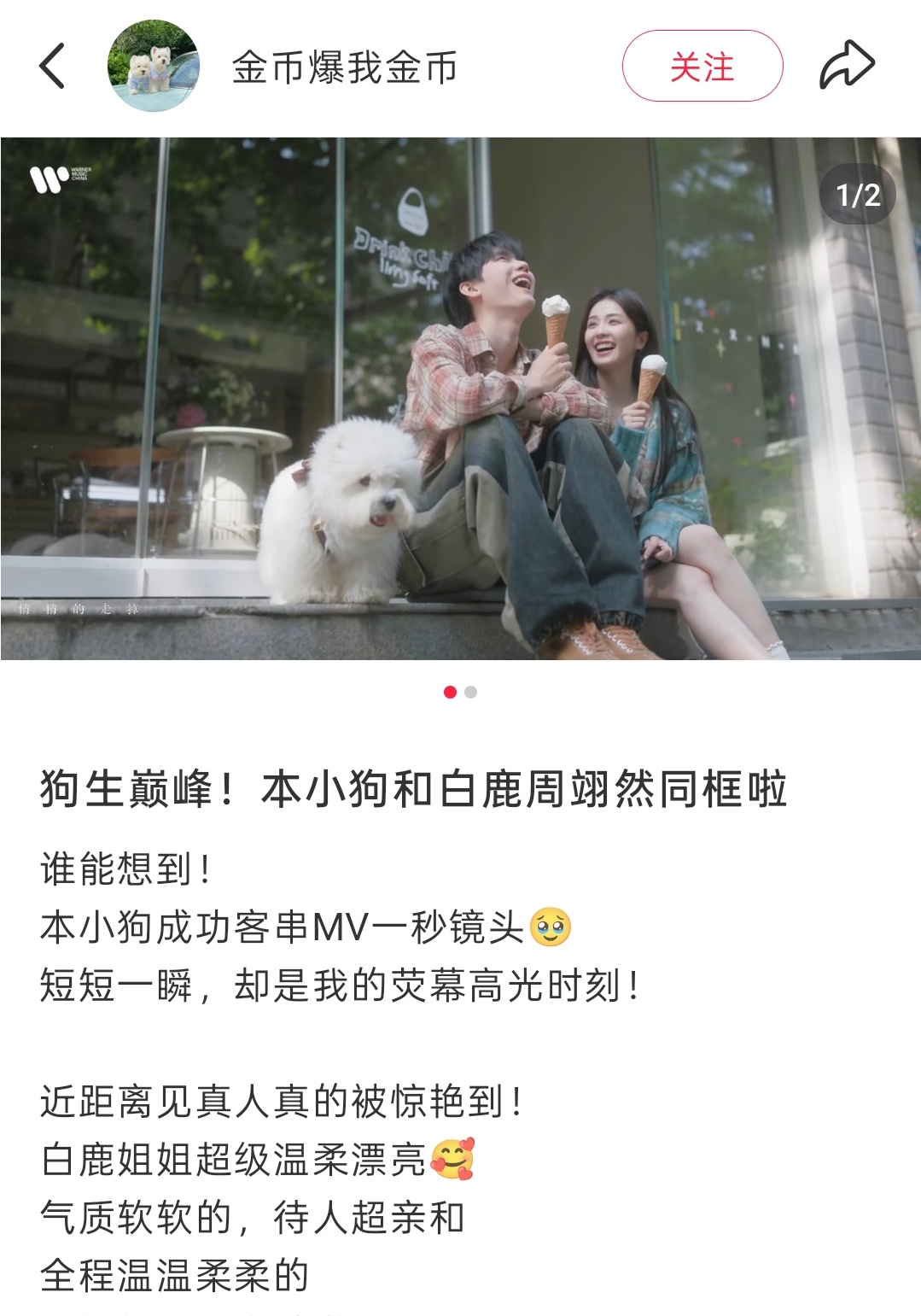 这镜头要换成太子整个故事就一点不虐了