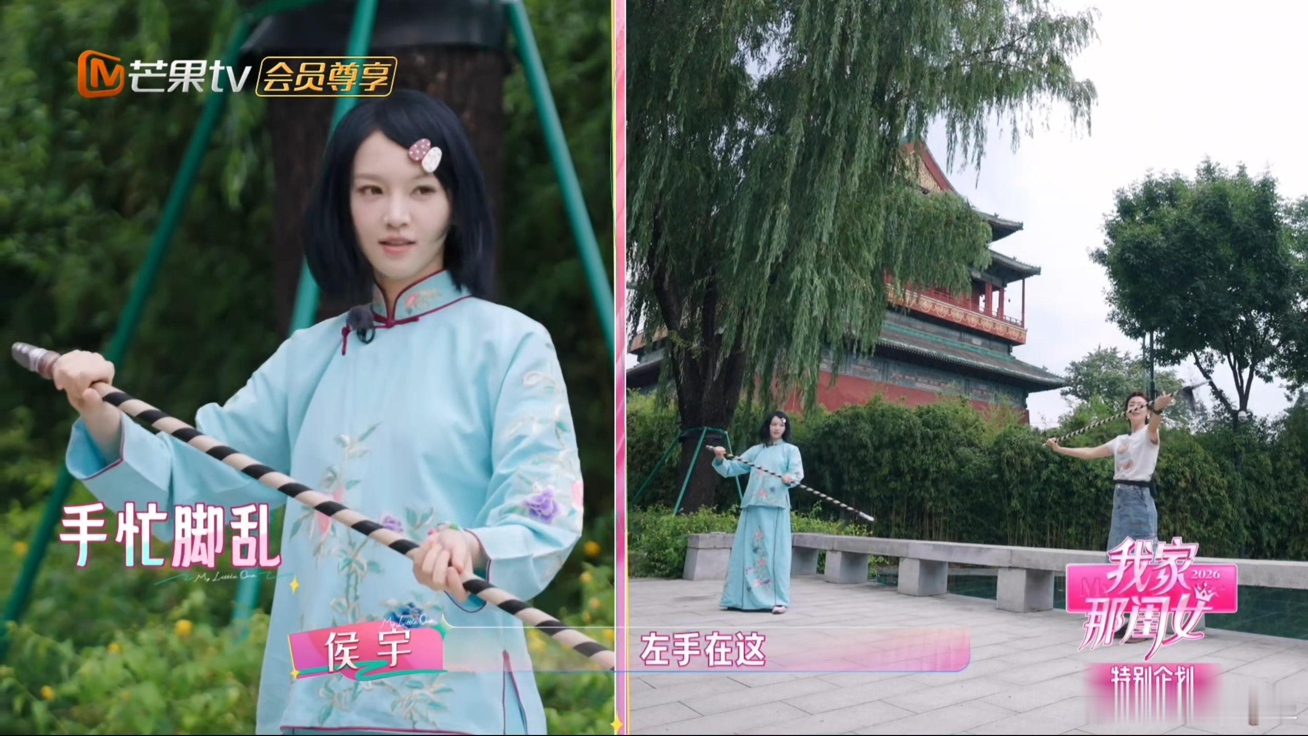 谁懂！正经学长枪武术，黄灿灿忍不住咧嘴大笑，反差感直接拉满，可爱到犯规黄灿灿没有