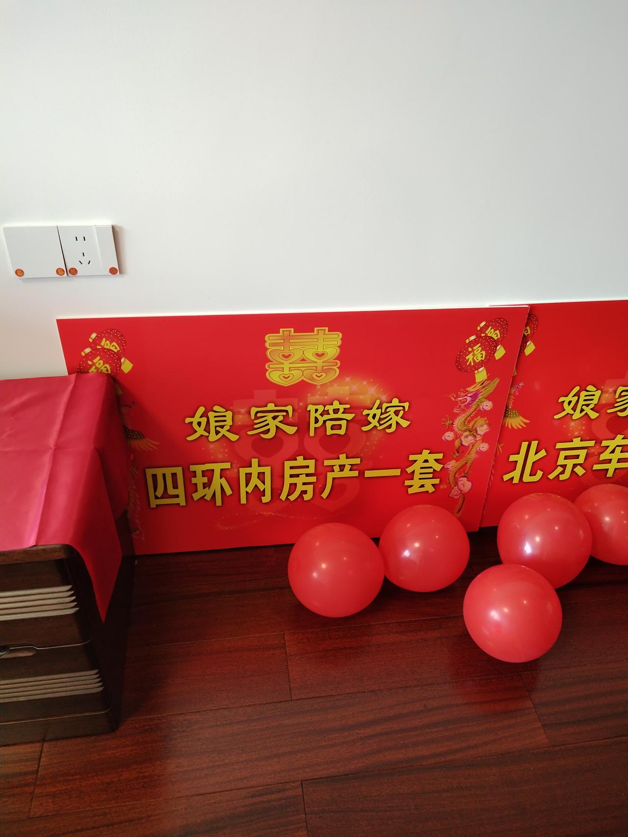 陪嫁千万实属少见！
前几日，参加朋友孩子的婚礼，真切见识到了女方家的诚意。女方陪